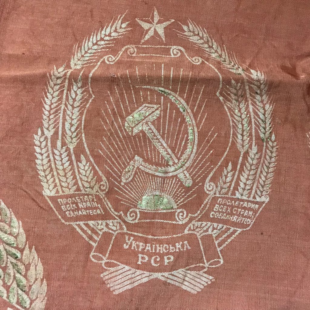 ソビエト15共和国旗