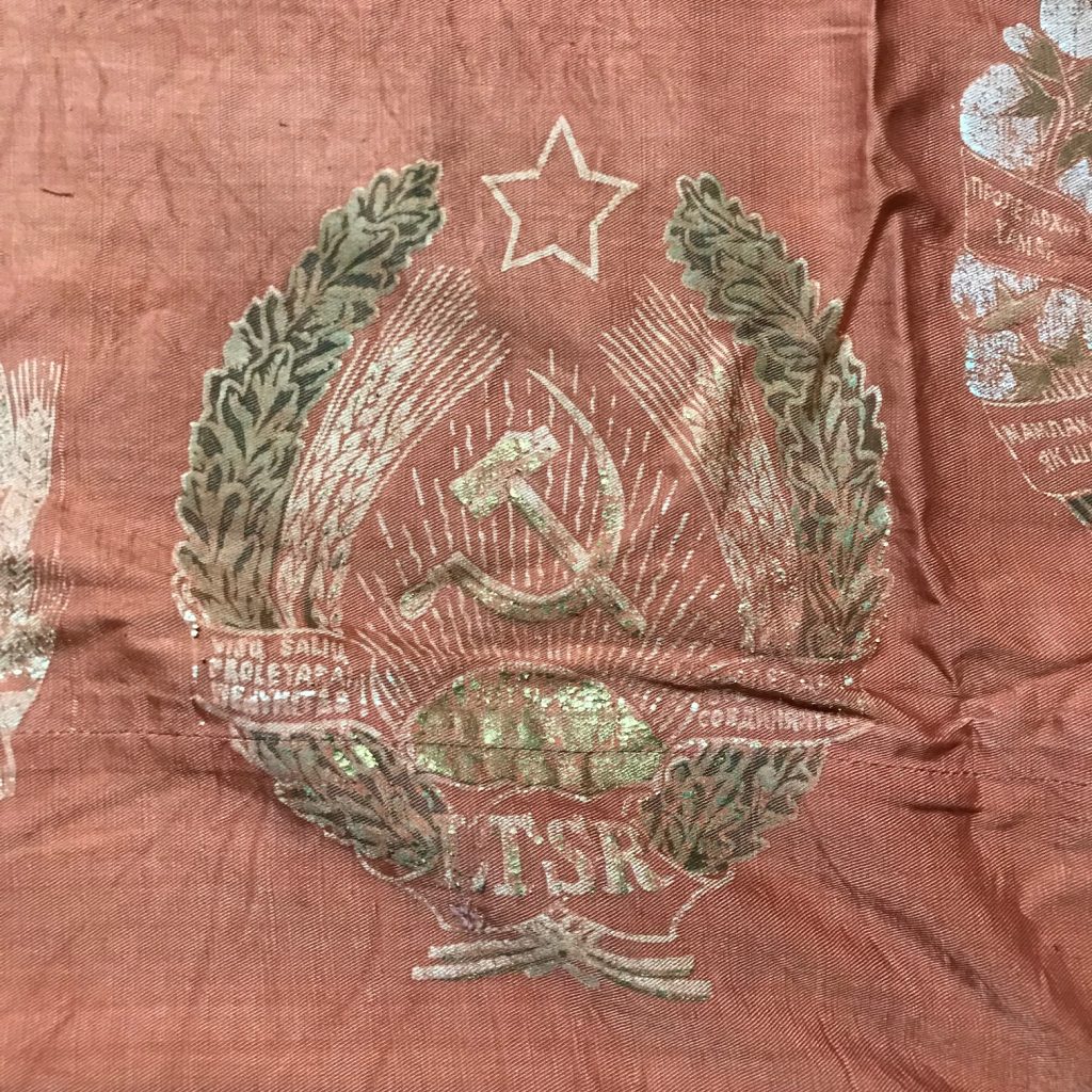 ソビエト15共和国旗