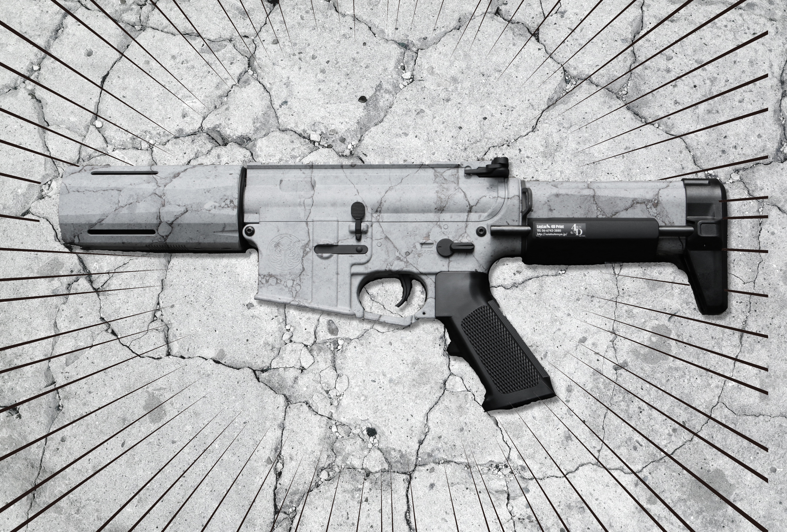 4Dプリント】コンクリート迷彩SDPがやって来た【KRYTAC】｜サバゲー