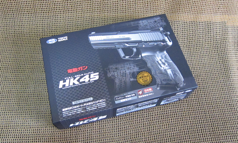 東京マルイ 電動ガン HK45 早い者勝ち 東京マルイ 電動ガン HK45 早い者勝ち 買い誠実 東京マルイ HK45